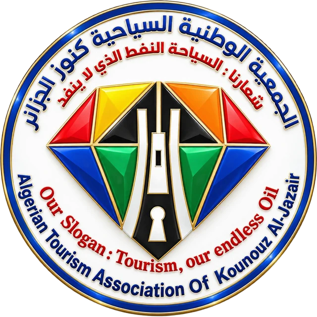 شعار الجمعية الوطنية السياحية كنوز الجزائر